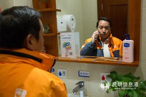 图六 上卫生间时还接到客户电话。