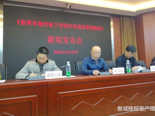 20181214220123O14U96 (1)