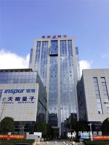 昆明信息港现在在科高路1999号君浩大厦（高新孵化）9楼办公