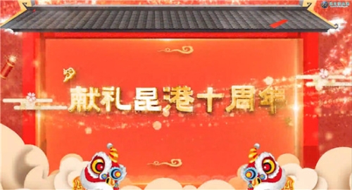 QQ截图20181215093409