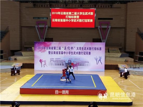 小学男子甲组对决