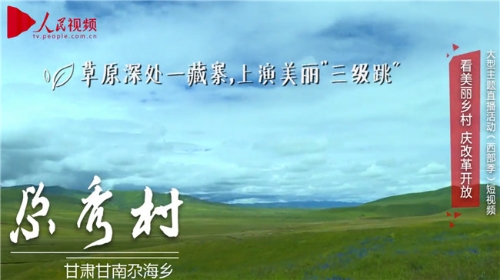 QQ截图20181216141132