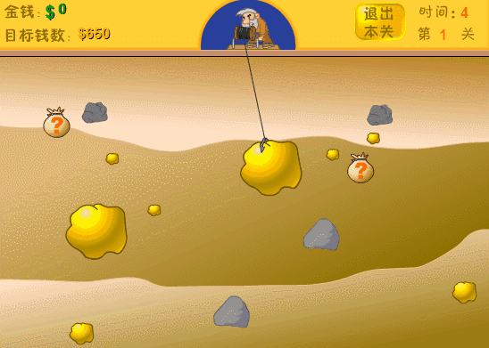 太会玩!这就是我们的童年啊!