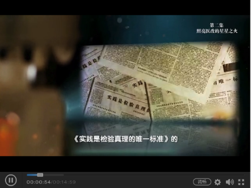 QQ截图20181218095006