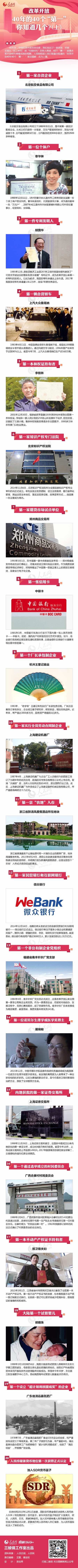 MAIN201812171657000157504704789