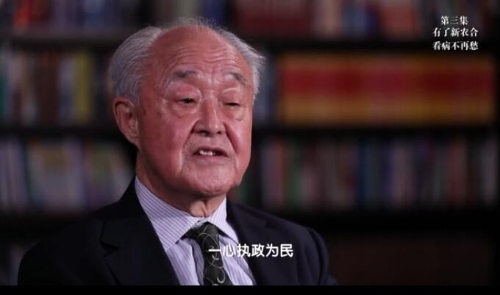 QQ截图20181218164201