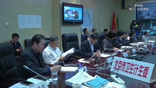 QQ截图20181218164436