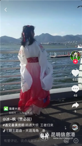 红嘴鸥创意短视频挑战赛投稿作品1