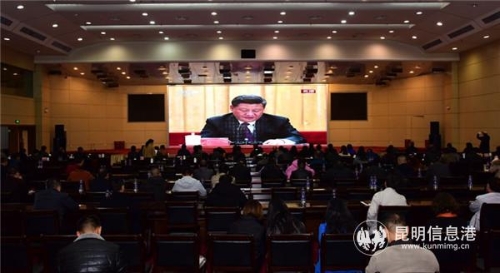 昆明高新区全体干部职工收看庆祝改革开放40周年大会 昆明高新区全体干部职工收看庆祝改革开放40周年大会