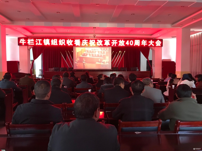 牛栏江镇 牛栏江镇