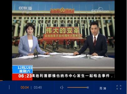 QQ截图20181222105304