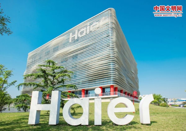 W020181219510849871732 W020181219510849871732