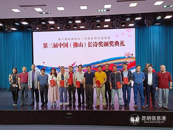 晋宁作家喜讯频传