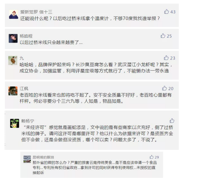 微信截图_20181226124549