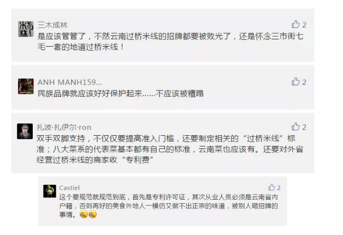 微信截图_20181226124559