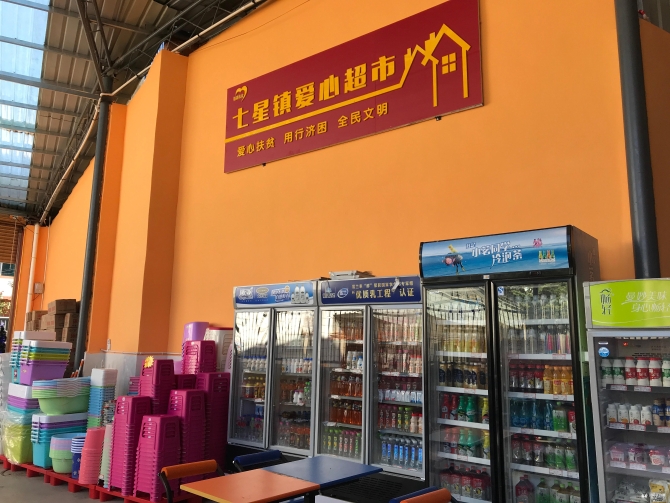 微信图片_20181227151012 微信图片_20181227151012