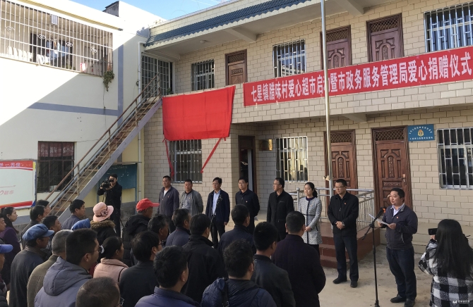 微信图片_20181227151132 微信图片_20181227151132