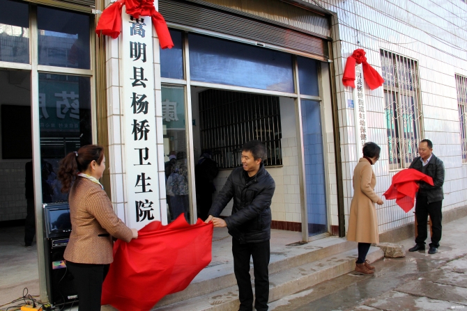 微信图片_20181228143918