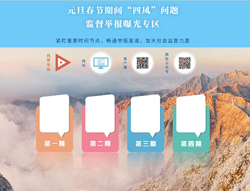 MAIN201812290808000088773296939