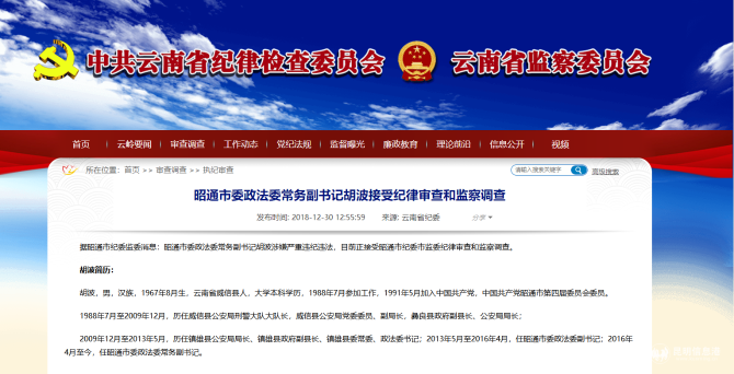 QQ截图20181230192945