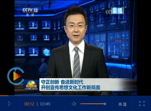 点击查看视频 点击查看视频