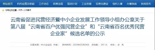 微信图片_20190107122957 微信图片_20190107122957