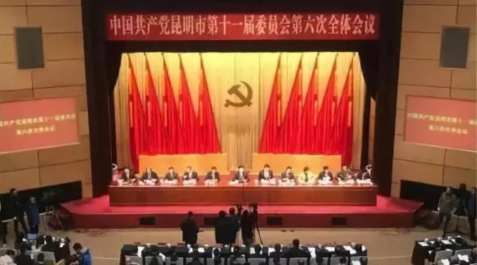 微信图片_20190108132909