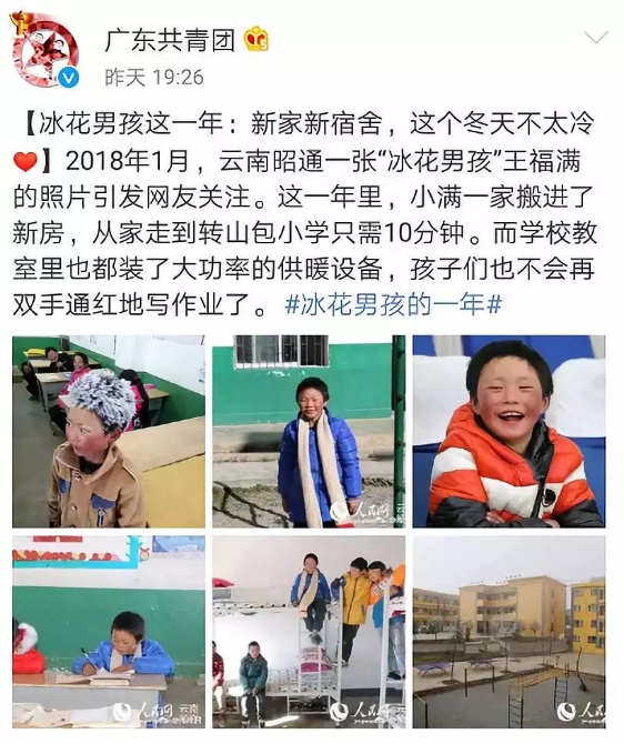 微信图片_20190108135141 微信图片_20190108135141