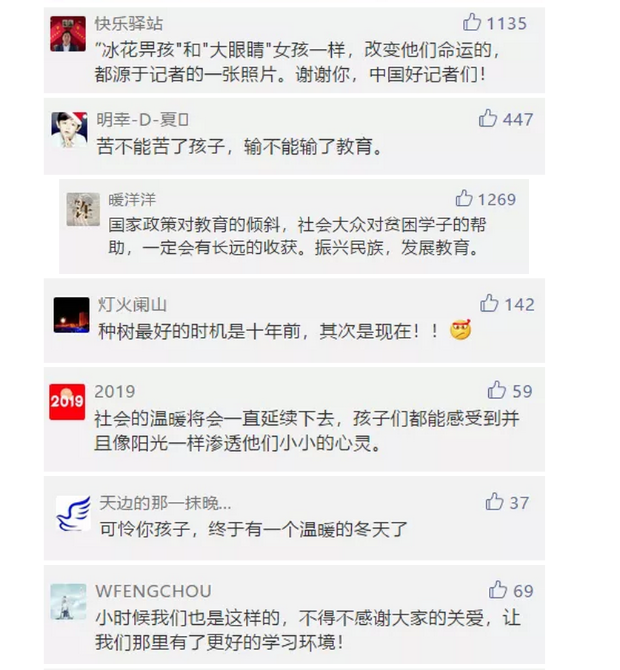 微信截图_20190108135156 微信截图_20190108135156