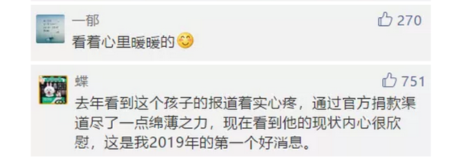 微信截图_20190108135207 微信截图_20190108135207