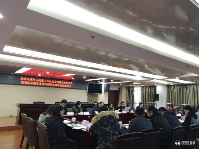 微信图片_201901091711331 微信图片_201901091711331