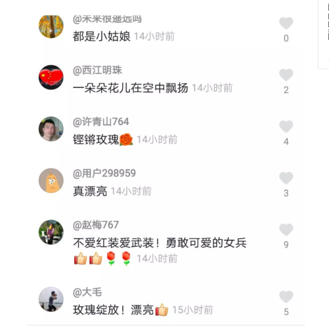 微信截图_20190113154843 微信截图_20190113154843