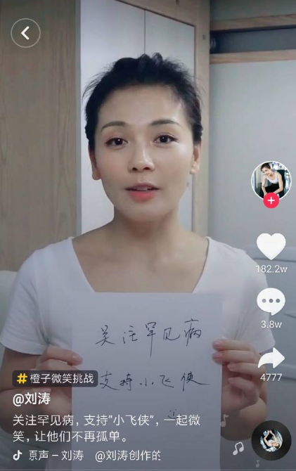 抖音#橙子微笑挑战# 抖音#橙子微笑挑战#