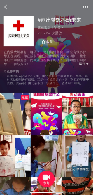 #画出梦想抖动未来#抖音挑战赛 #画出梦想抖动未来#抖音挑战赛