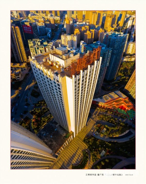 三等奖作品 三等奖作品