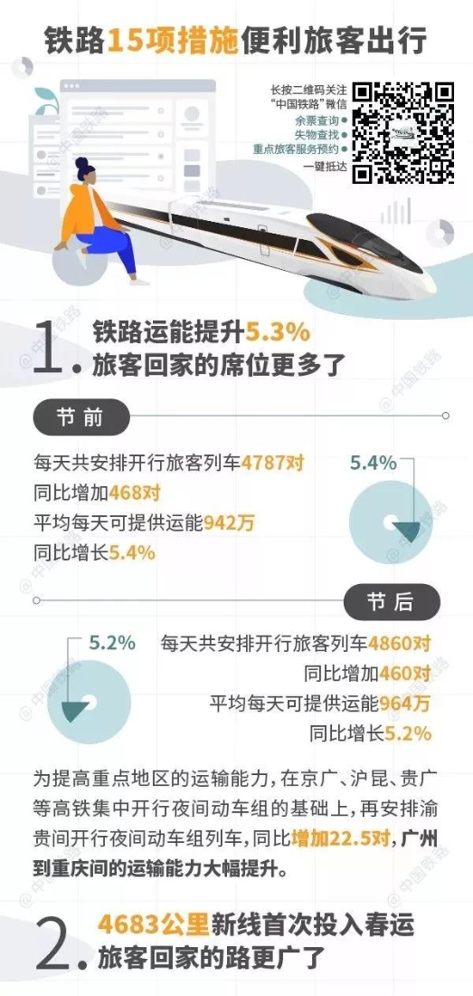 1548114708754_119_600x1262