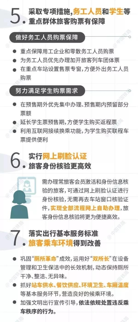 1548114721814_574_600x1393