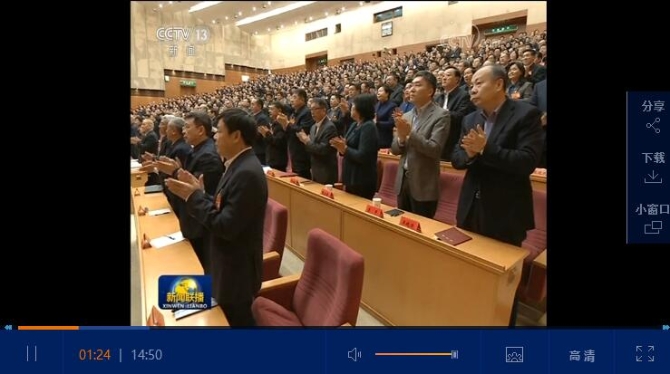 QQ截图20190122141223 QQ截图20190122141223