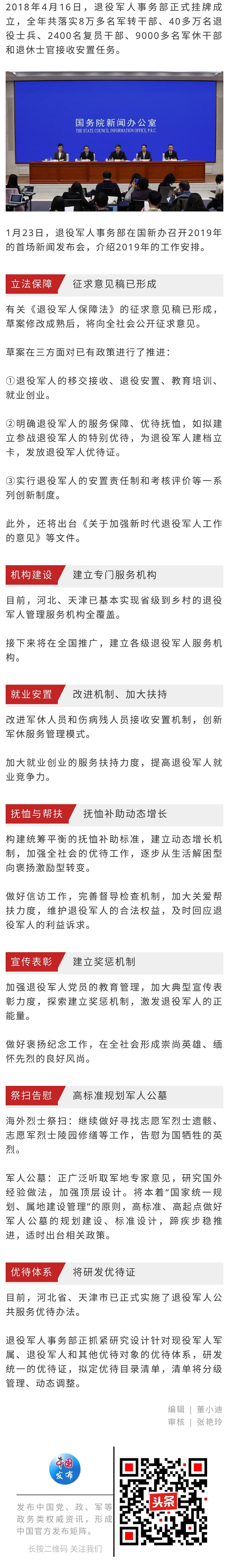 a30c3d50-d796-44a7-b145-1127b8c51517