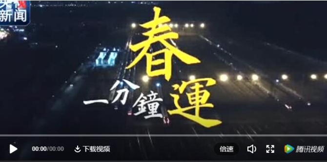 QQ截图20190124160405