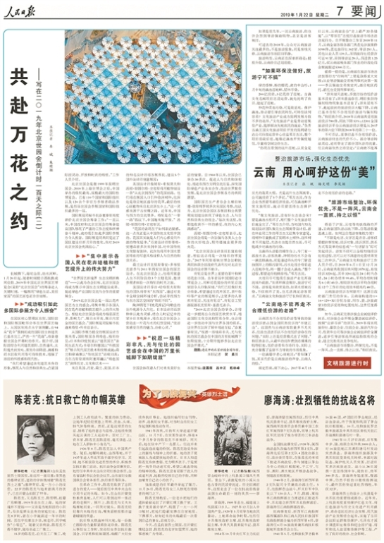 2019012505_res15_attpic_brief