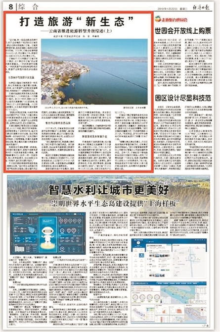 2019012505_res19_attpic_brief