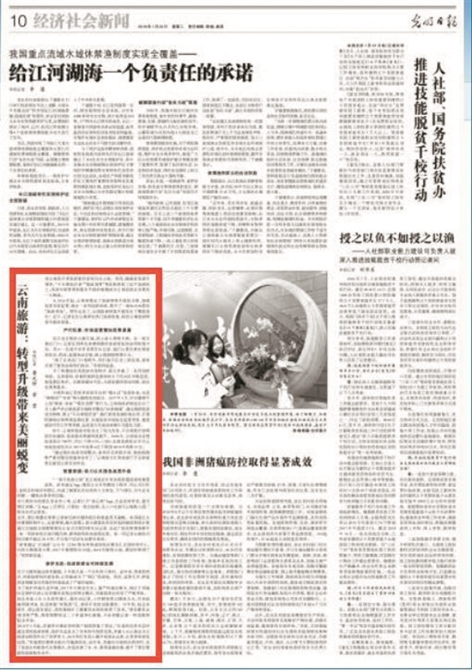 2019012505_res23_attpic_brief