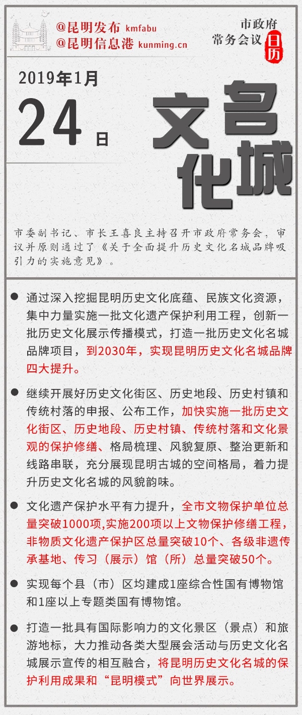 QQ图片20190125101911