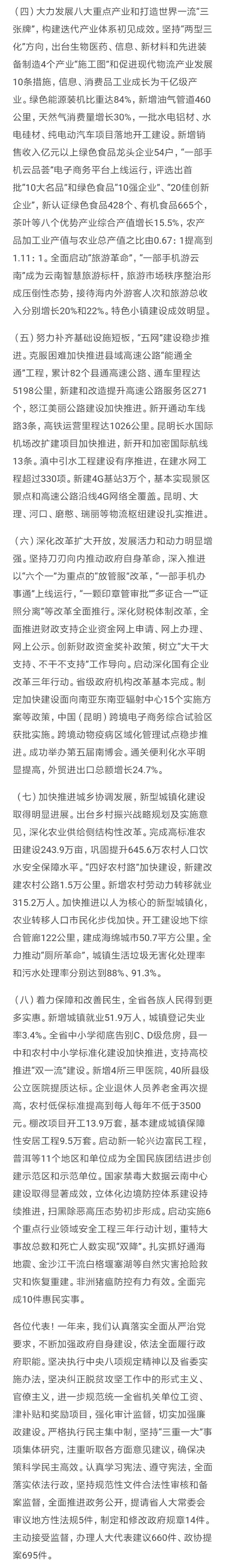 20190127142526PYAJMT