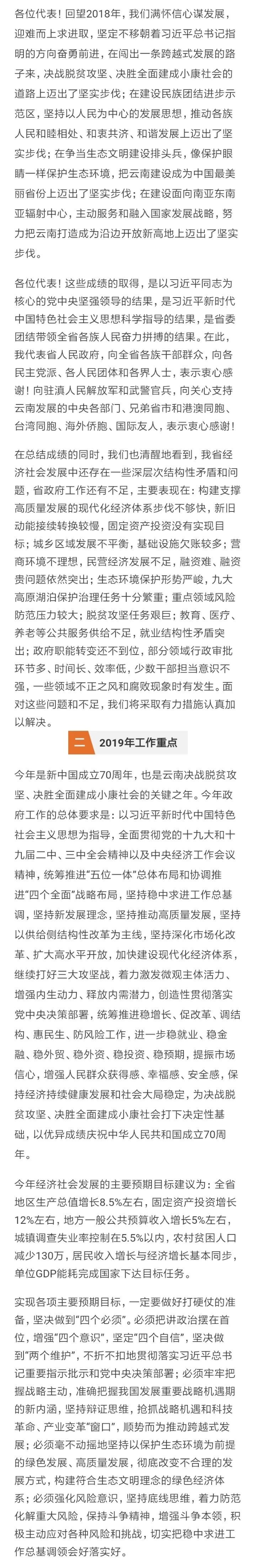 20190127142548OOK8LN