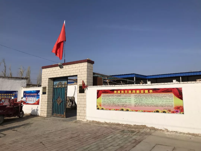 新春走基层 | 党校“搬”到家里头 “ 护路责任“担”在肩上