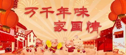 铁路夫妻的春运时光相遇少相聚难