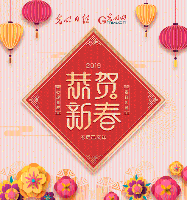 【网络中国节·春节】品古诗知年俗 过大年有讲究