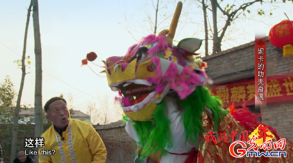 纪录片《我的中国年》热播 讲述不一样的中国年 纪录片《我的中国年》热播 讲述不一样的中国年